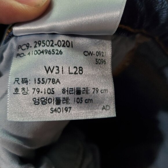 Levis Jeans Womens 31 Blue 501 Skinny High Rise Button Fly Stretch Denim - Picture 6 of 14